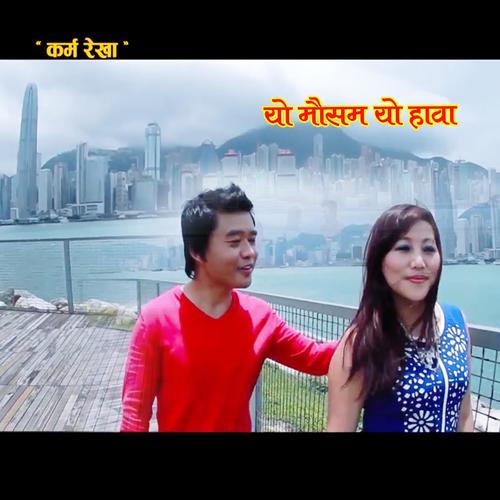 Yo mausam yo hawa Karma Rekha