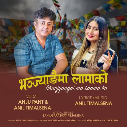Bhanjyangaimaa Lamako Maane भन्ज्याङैमा लामाको माने (feat. Anju Panta)