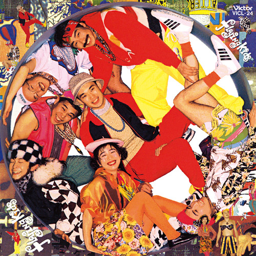 続いてゆくのかな (ツヅイテユクノカナ)