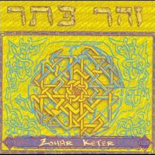 Zohar Keter