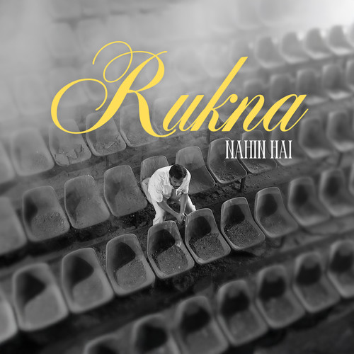 Rukna Nahin Hai