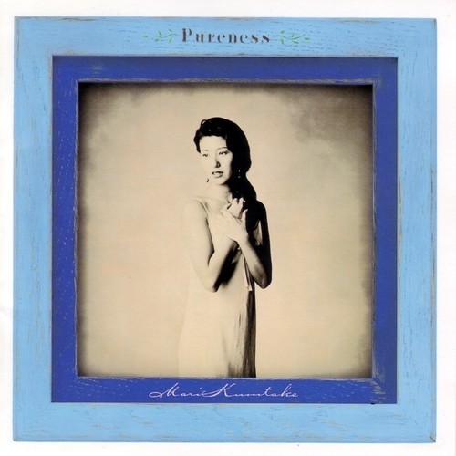 PURENESS (纯正的我)