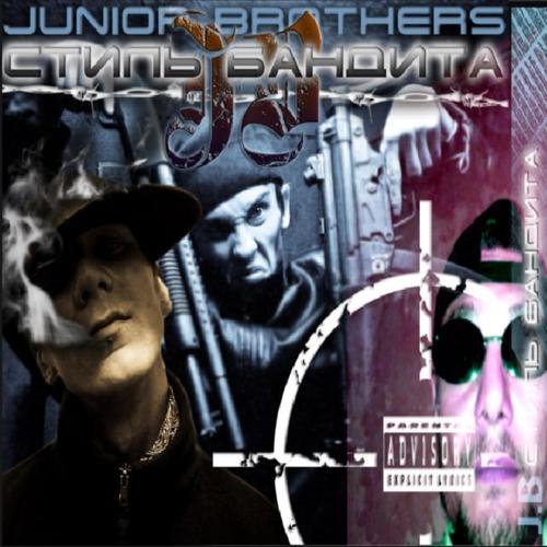 Меня Прет Этот Дядя (Explicit)