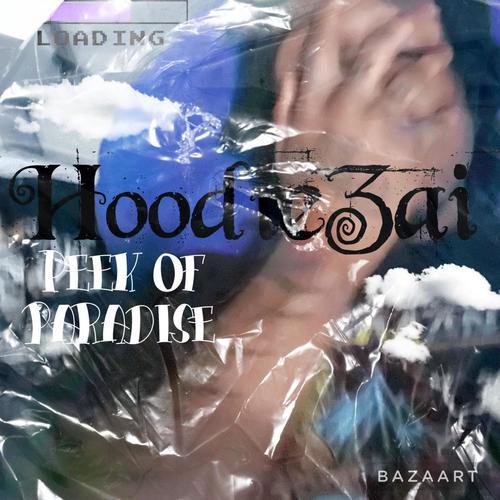 Peek of Paradise (Explicit)