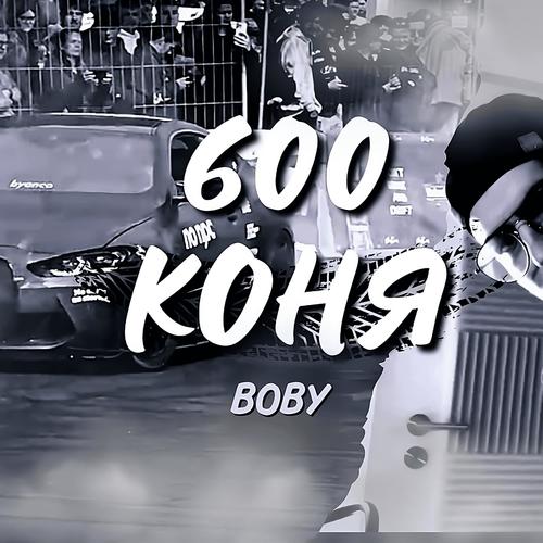 600 KONQ