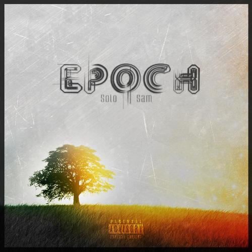 EPOCH (Explicit)
