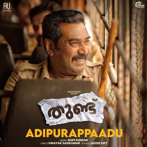 Adipurappaadu (From 