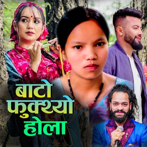 Baato Fukthyo Hola