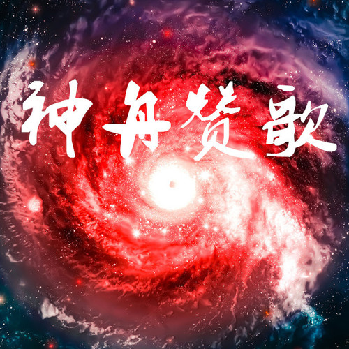 东华小学2012级07班班歌