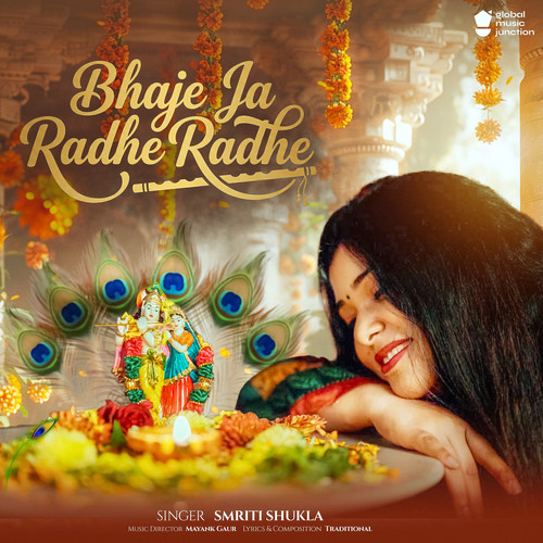 Bhaje Ja Radhe Radhe