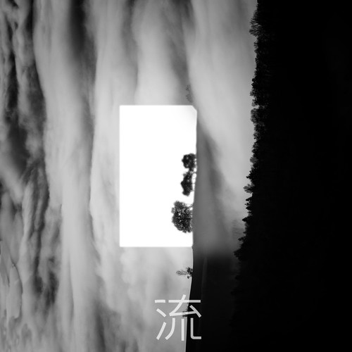 流