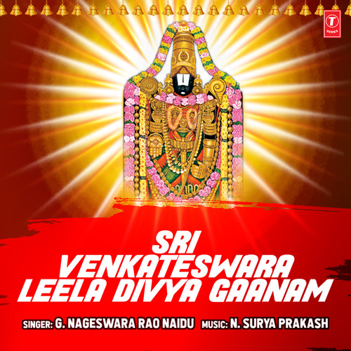 Sri Venkateswara Leela Divya Gaanam