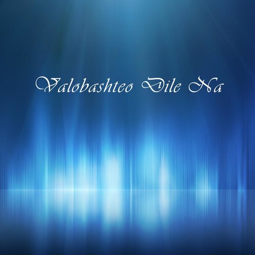 Valobashteo Dile Na
