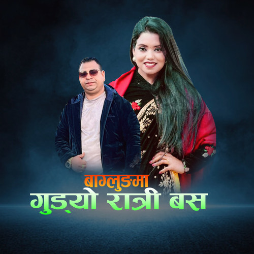 Baglungma Gudyo Ratri Bus