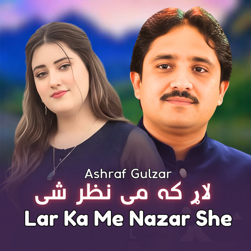 Lar Ka Me Nazar She