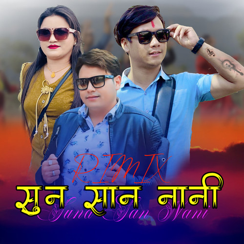 SUNA SAN NANI (Remix)