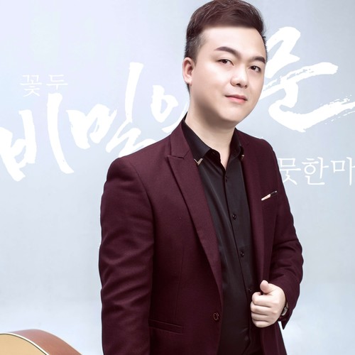 佳裕之光-（ 广东佳裕餐饮集团有限公司形象歌曲）