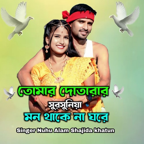 Tomar Dotarar Shur Shuniya Mon Thakena Gore