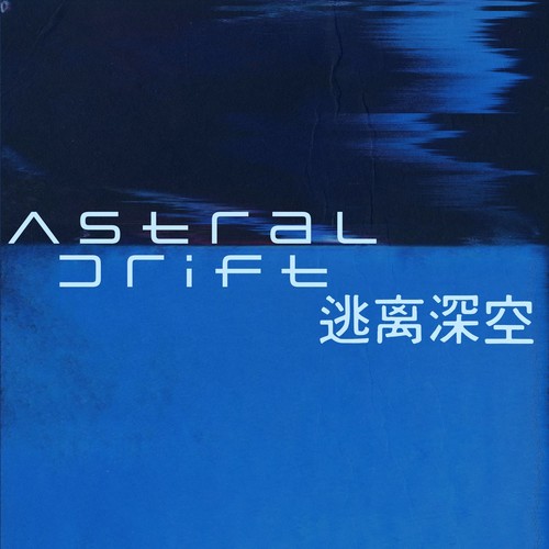 astral drift