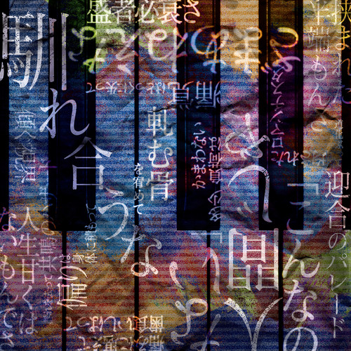 エイジング (Aging)