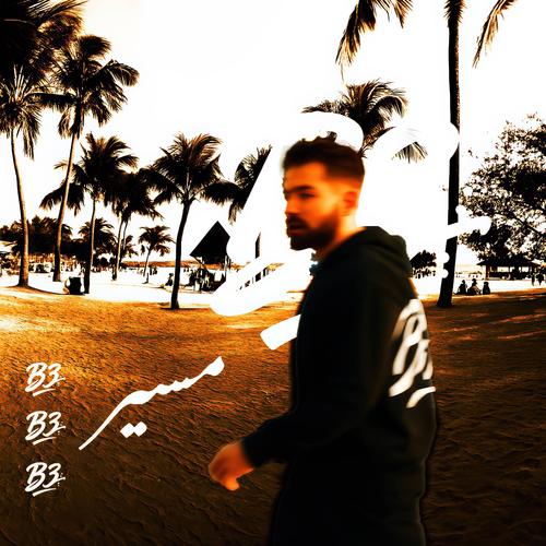 BANDSIWANT (Explicit)