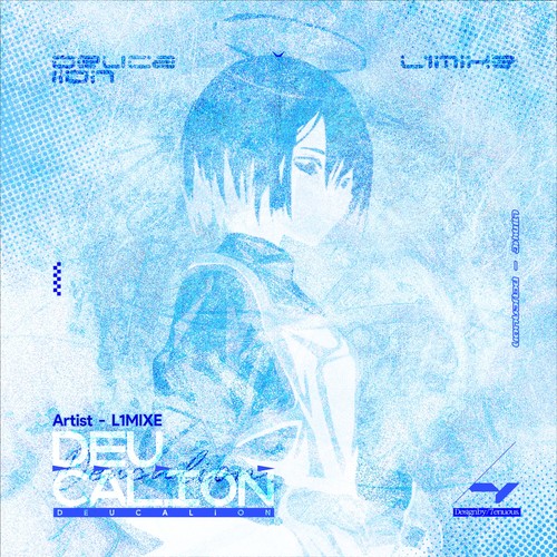 Deucalion (デュカリオン)