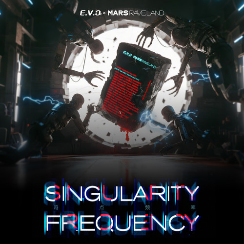 【上海站】10.25 E.V.C×MARSRAVELAND 这不是终点，是自由的脉冲