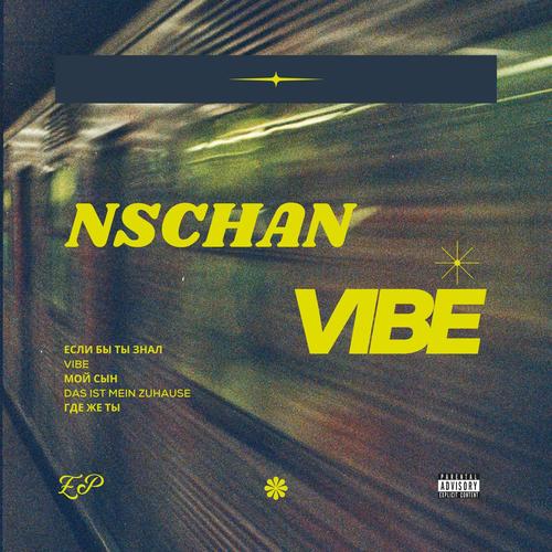 VIBE (Explicit)