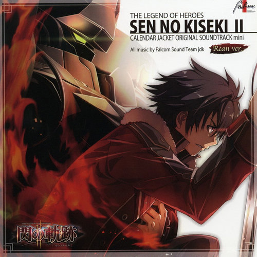 英雄伝説 閃の軌跡II オリジナルサウンドトラックミニ: リィン Ver. (游戏《英雄传说：闪之轨迹II》原声带)