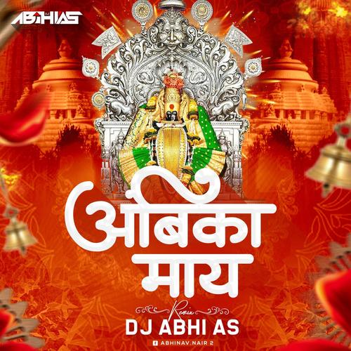 Kesamadhi Gangawan | Ambika Mai (Remix)