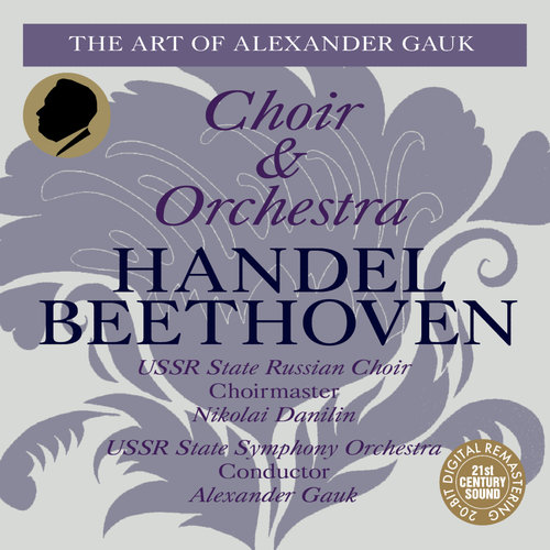 Handel: Samson, HWV 57 - Beethoven: Choral Finale from Symphony No. 9