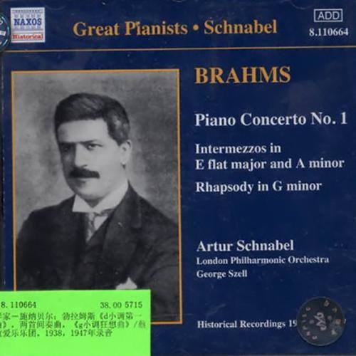 施纳贝尔:勃拉姆斯第一钢琴协奏曲