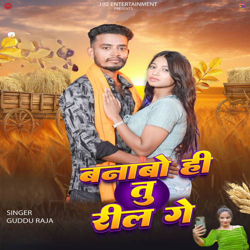 Banabo Hi Tu reel Ge