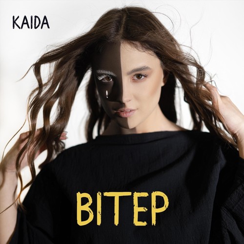 Вітер