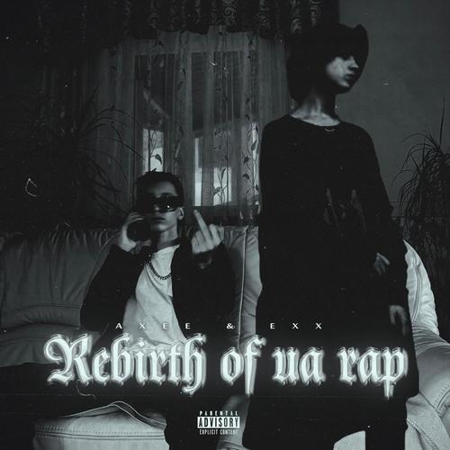 REBIRTH OF UA RAP (Explicit)