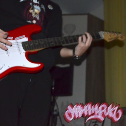 Холодный космос (Live)