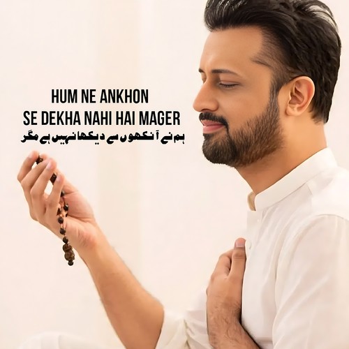 Hum Ne Ankhon Se Dekha Nahi Hai Magar