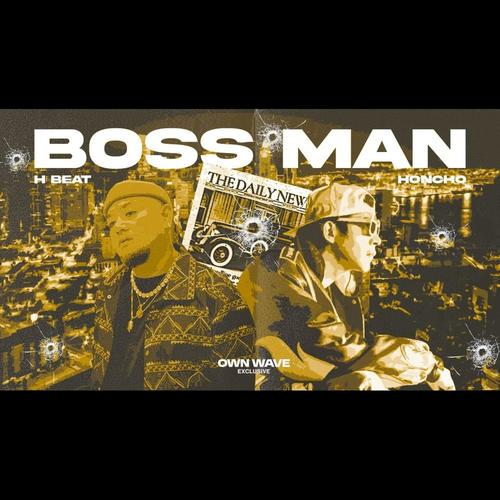BossMan (feat. Honcho)