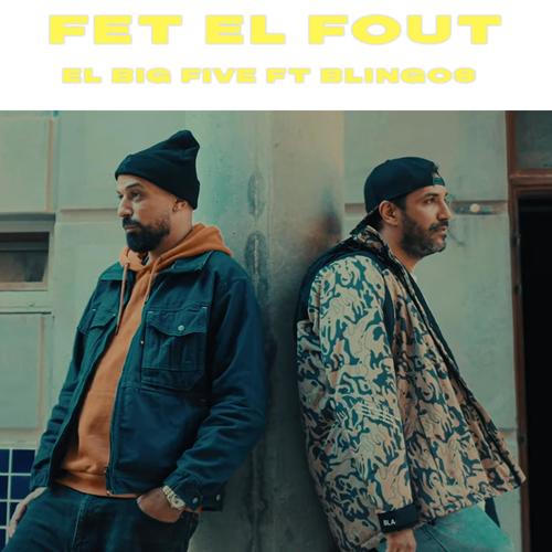 Fet El Fout (feat. Blingos)
