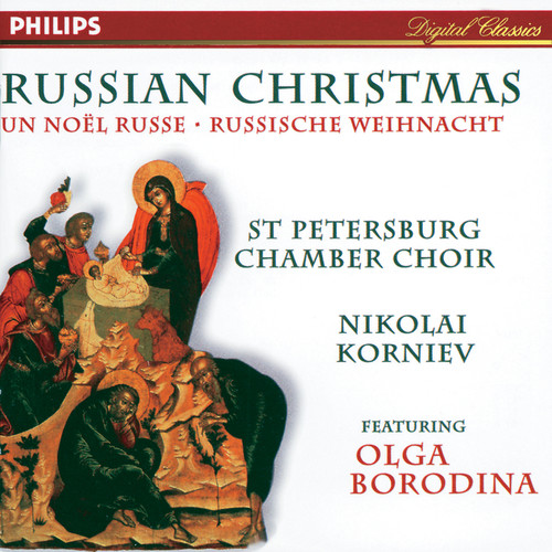 Russian Christmas (ロシアのクリスマス)