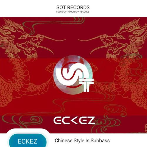 Chinese Style is Subbass (中国风系列Dubstep)