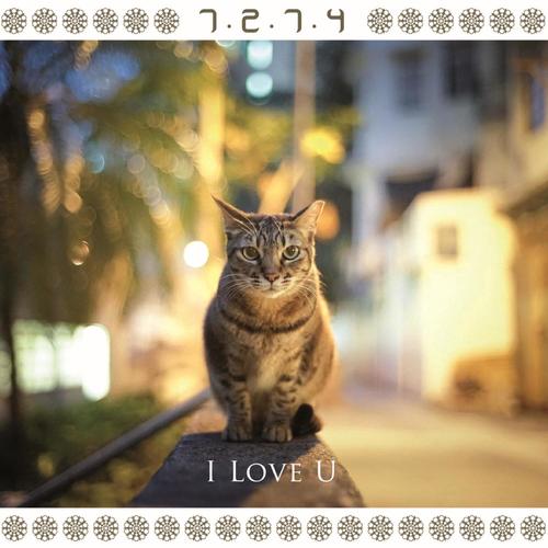 I Love U (feat. Shuga Wuga)