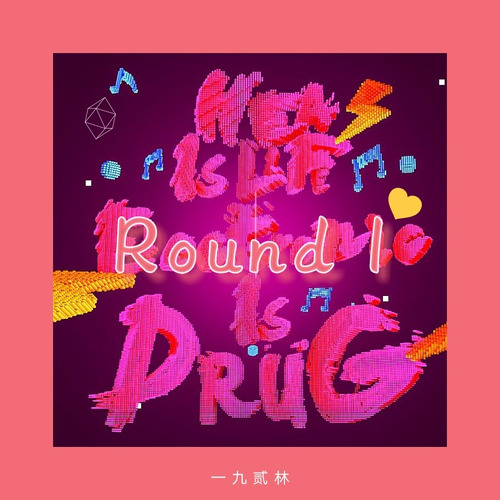 Round 1