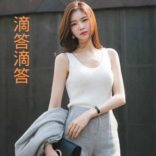 滴答滴答