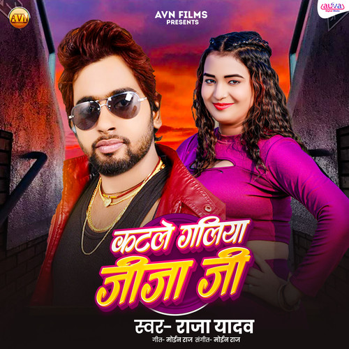 Katale Galiya Jija Ji