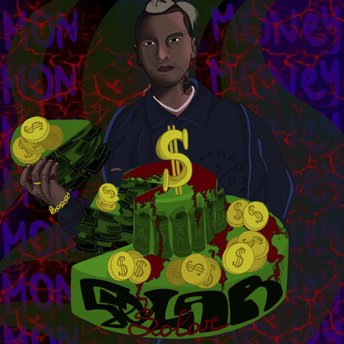 Лакомый кусок