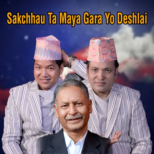 Sakchhau Ta Maya Gara Yo Deshlai