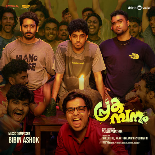 Prakambanam (Original Motion Picture Soundtrack)