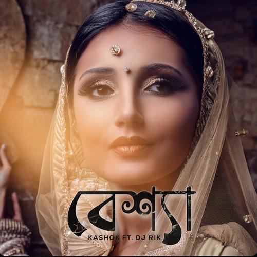 Beshya (Special Version) [Explicit]