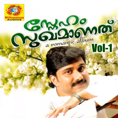 Sneham Sugamanathu, Vol. 1